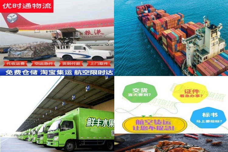 永和到丹麦航空货运公司-永和到丹麦物流专线